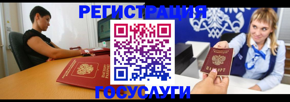 пропишу в квартире в Надыме