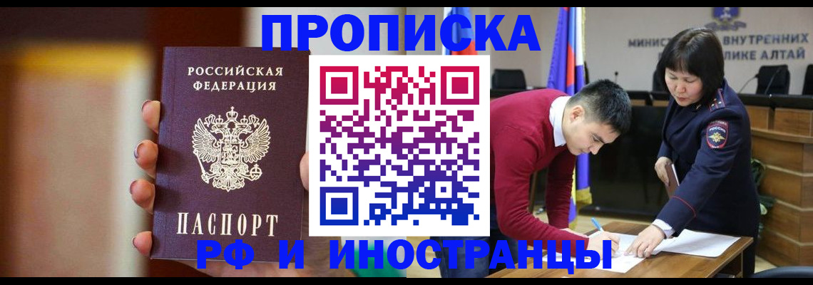 регистрация для школы в Надыме